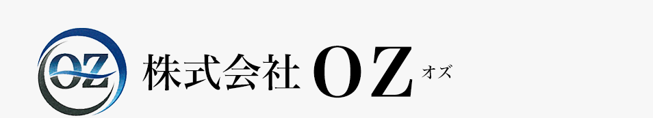 株式会社OZ|自動車部品輸送・定期配送|みよし・豊田・東郷